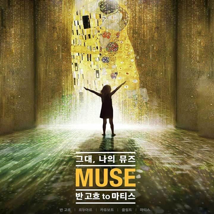 강릉 그대 나의 뮤즈강원도 ∙ 입장권8,000원4.5 (4)