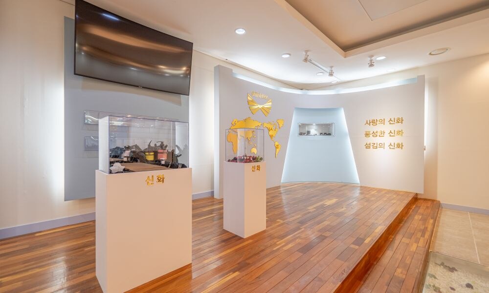 동해 글로리아 호텔 회의실·연회장