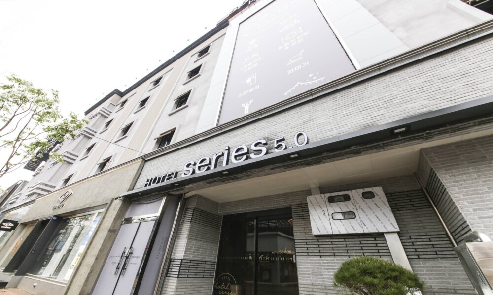 대구 성서 호텔 시리즈 5.0 외관