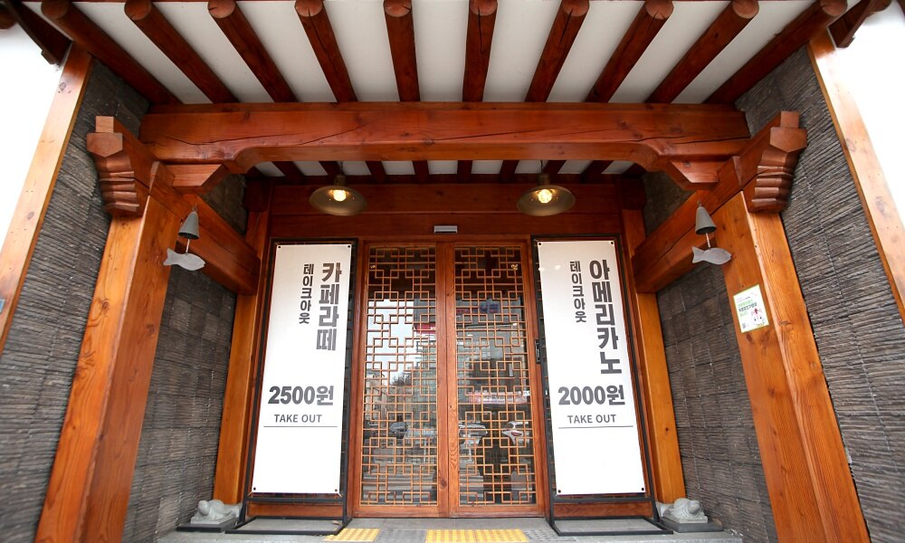 전주 한옥 태조궁 호텔 외관