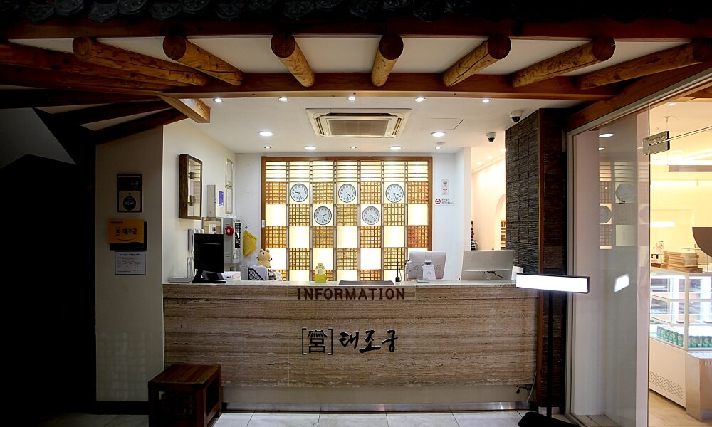 전주 한옥 태조궁 호텔 로비·리셉션