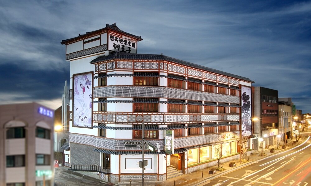 전주 한옥 태조궁 호텔 외관