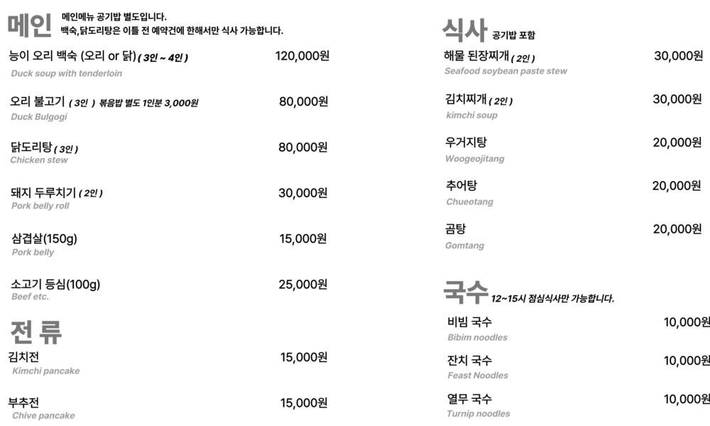 밀양 에버미라클호텔 사진