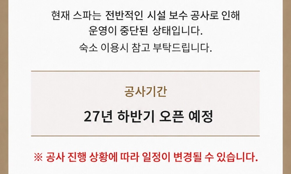 진안 홍삼빌 사진