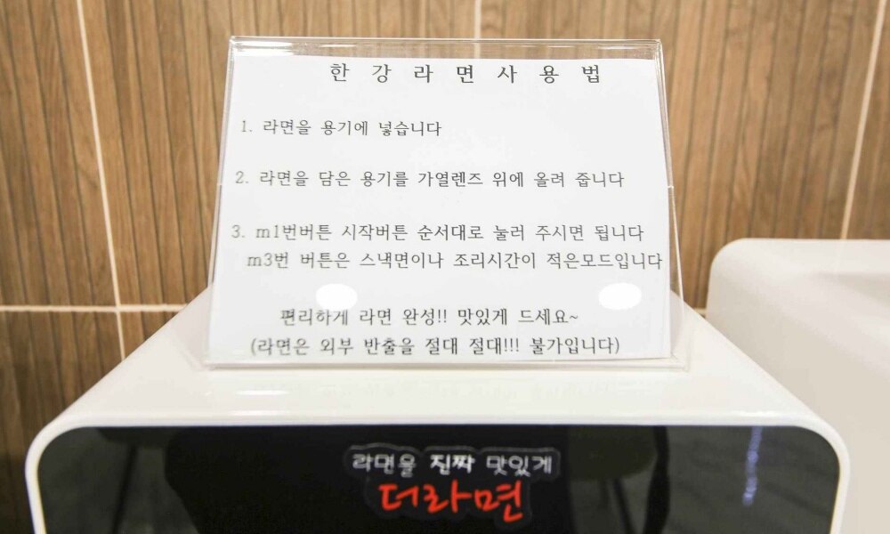 헤이제천 호텔 욕실