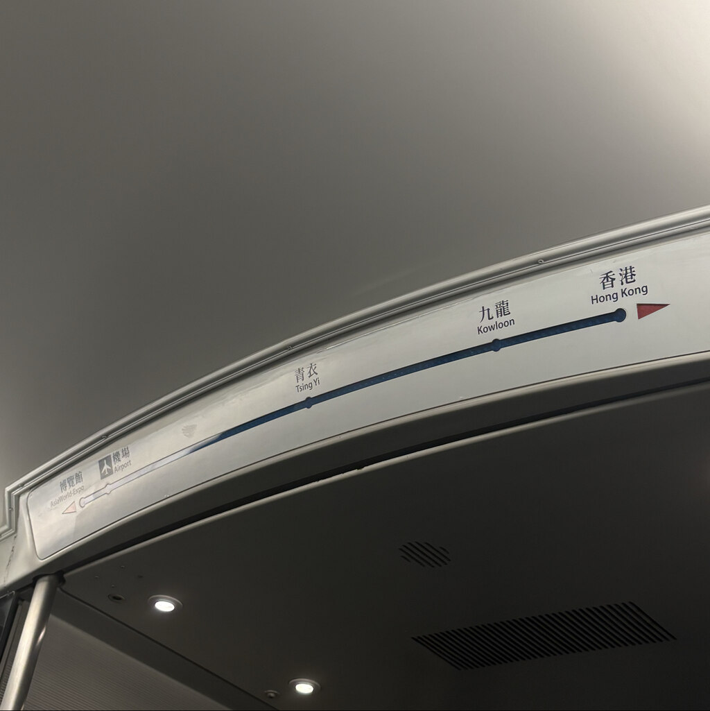 (프로모션 할인 적용중!) 홍콩 공항철도 AEL 익스프레스 티켓 여행자 후기 사진 4