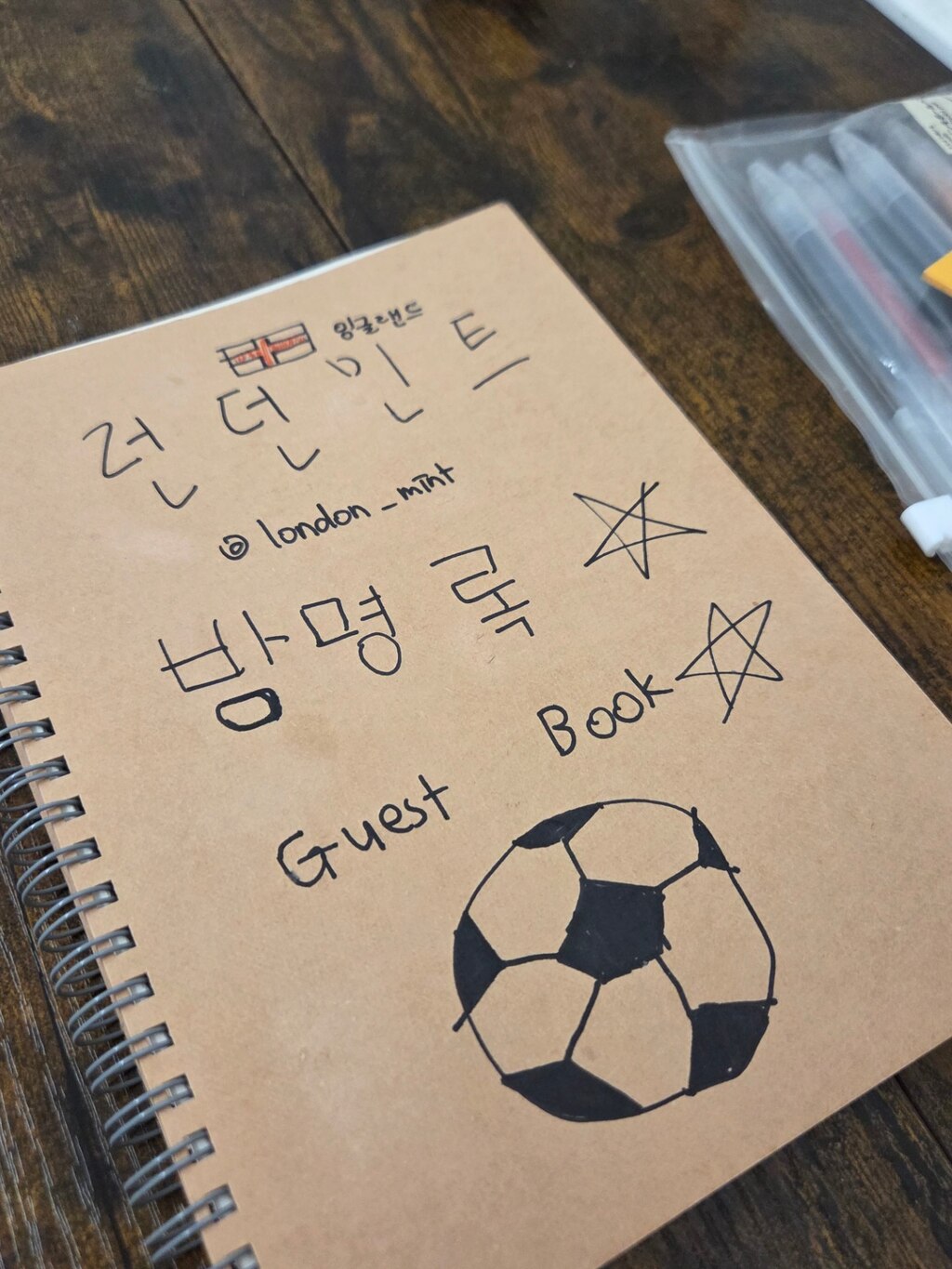 후기 사진