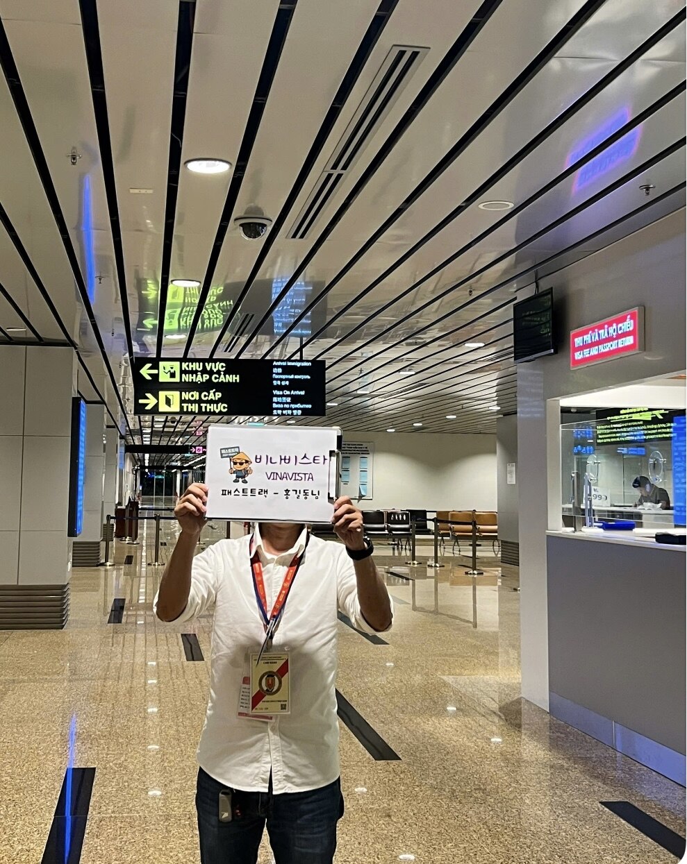 나트랑 깜란공항 입국&출국 패스트트랙 | 대기 없는 빠른 수속 여행자 후기 사진 7