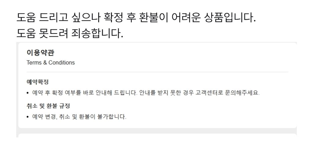 멜버른 유레카 스카이덱 입장권 여행자 후기 사진 8