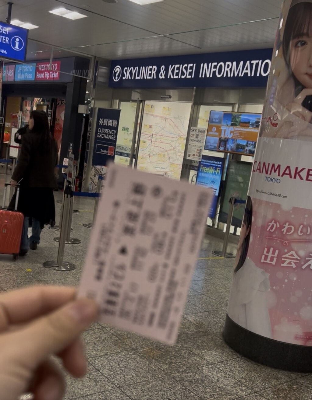도쿄 나리타 공항 스카이라이너 고속 열차 티켓 여행자 후기 사진 6