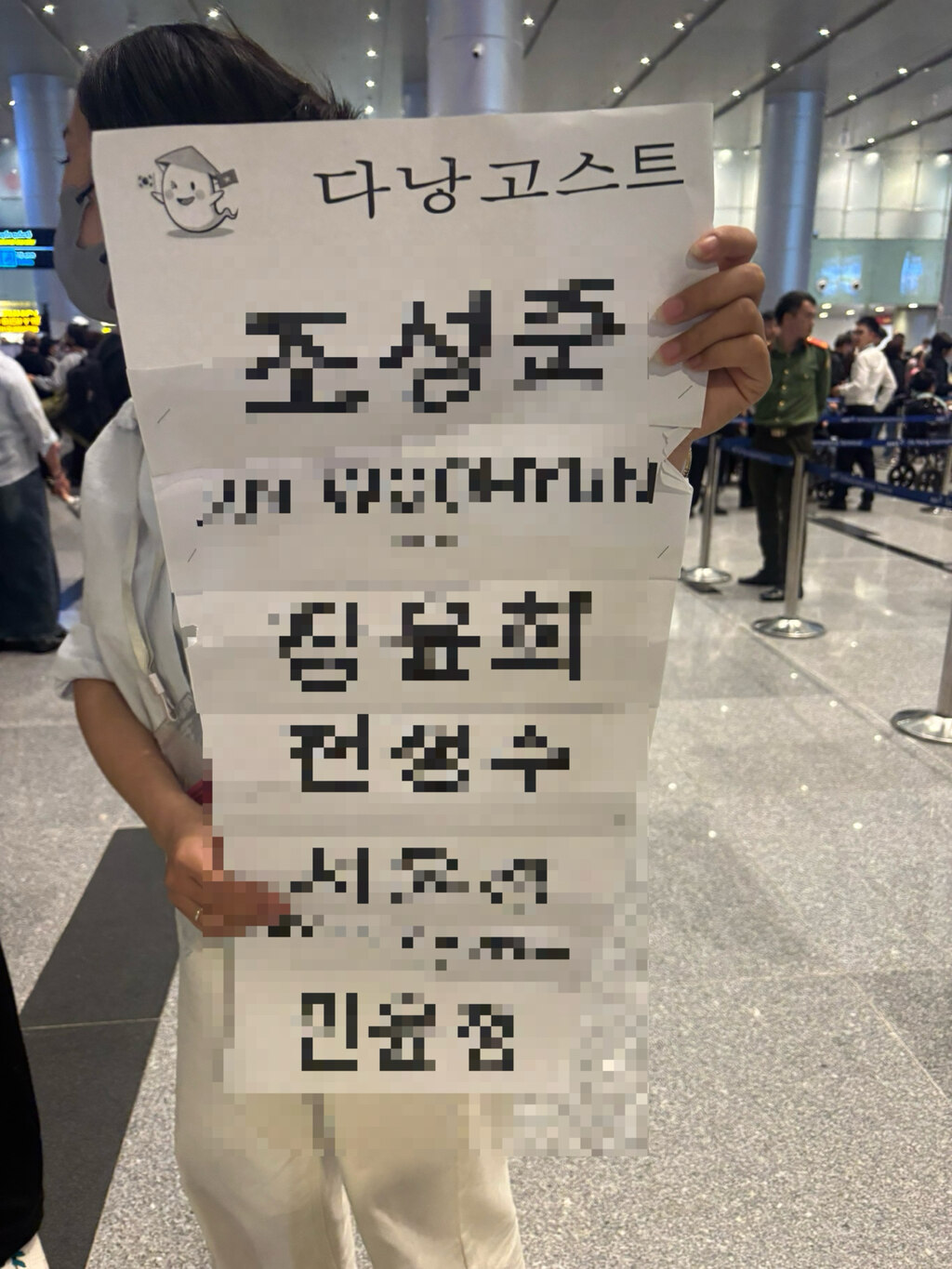 다낭 국제공항 입국 및 출국 VIP 패스트트랙 여행자 후기 사진 13
