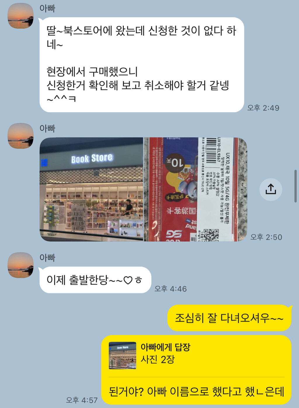 후기 사진