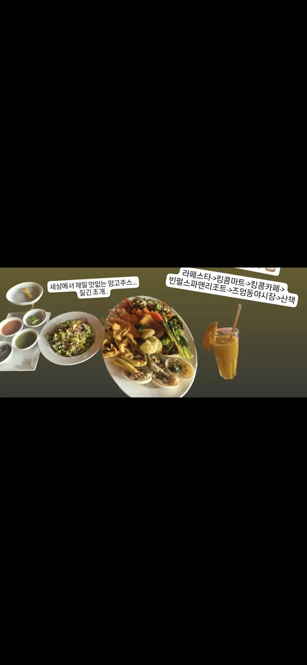 빈펄 리조트 & 스파 푸꾸옥 투숙객 후기 사진 1