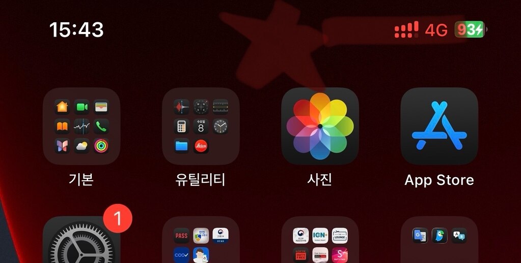 후기 사진