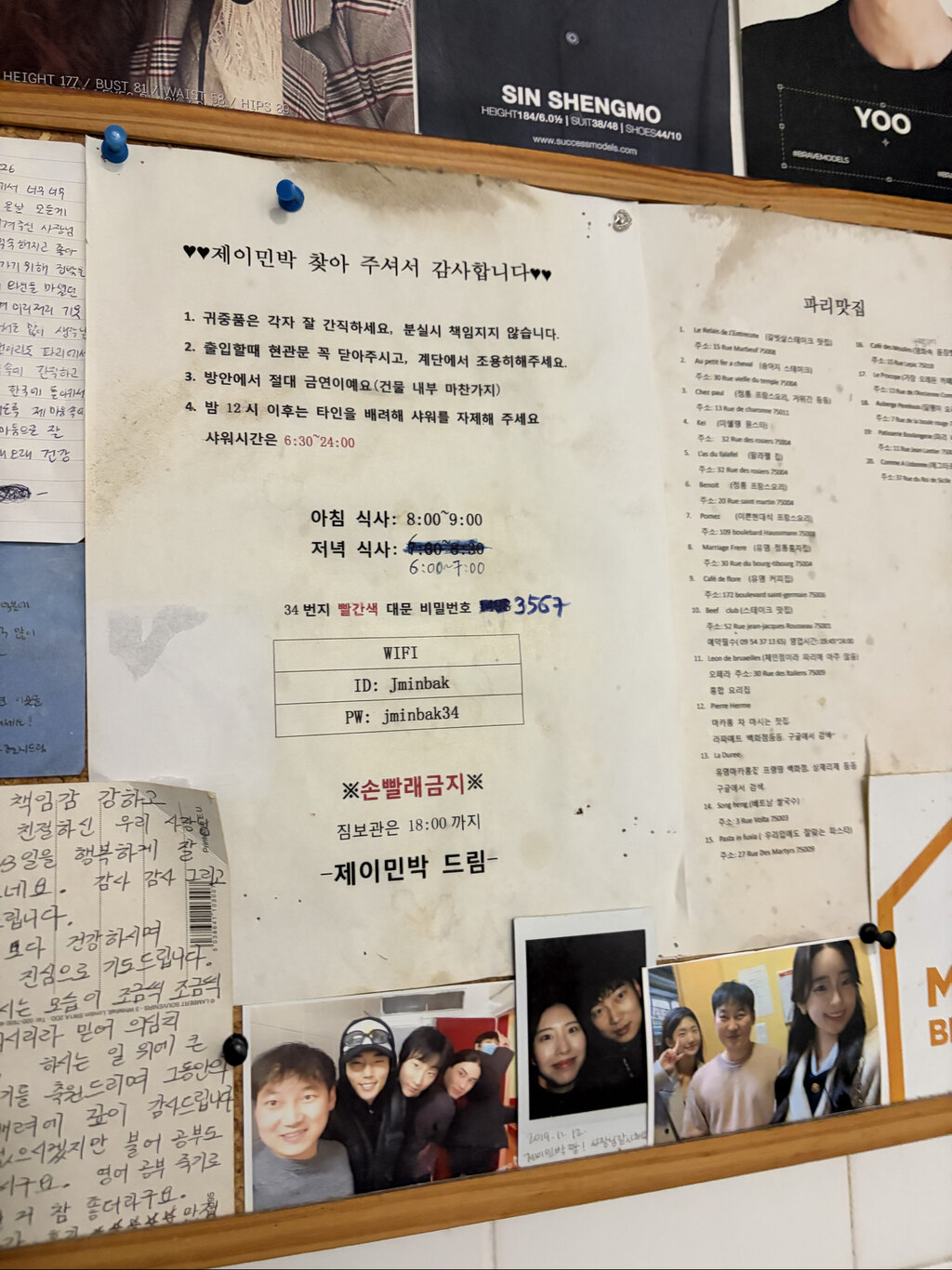 후기 사진