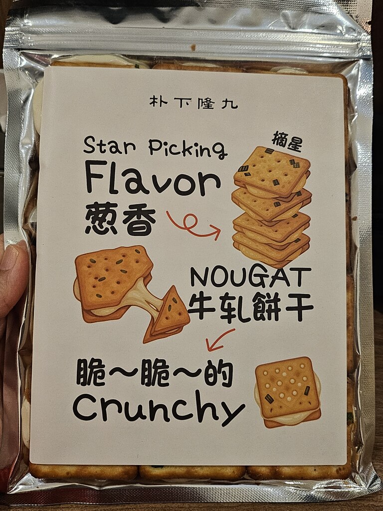 후기 사진