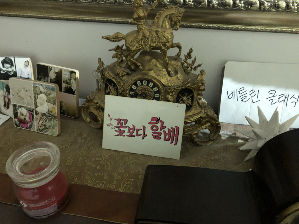 후기 사진