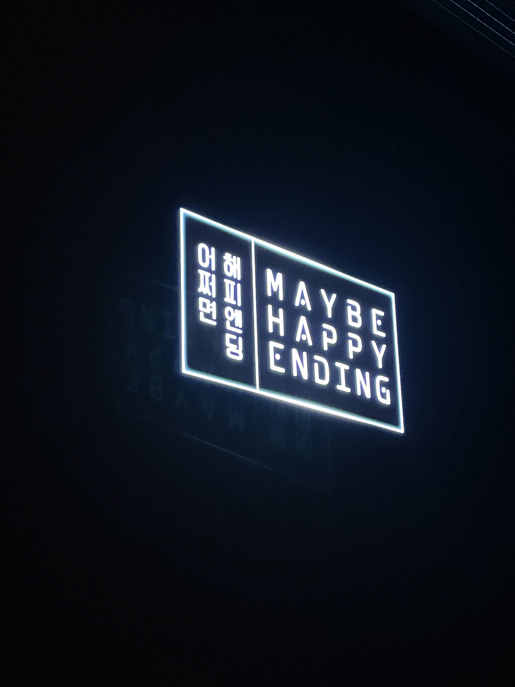 후기 사진