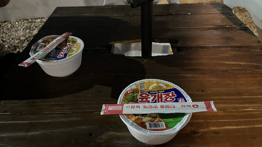 후기 사진