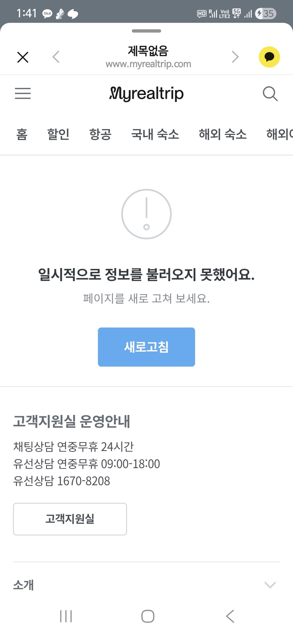 후기 사진