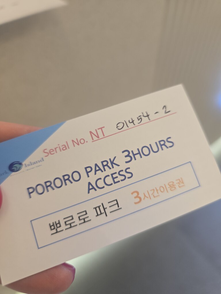 후기 사진