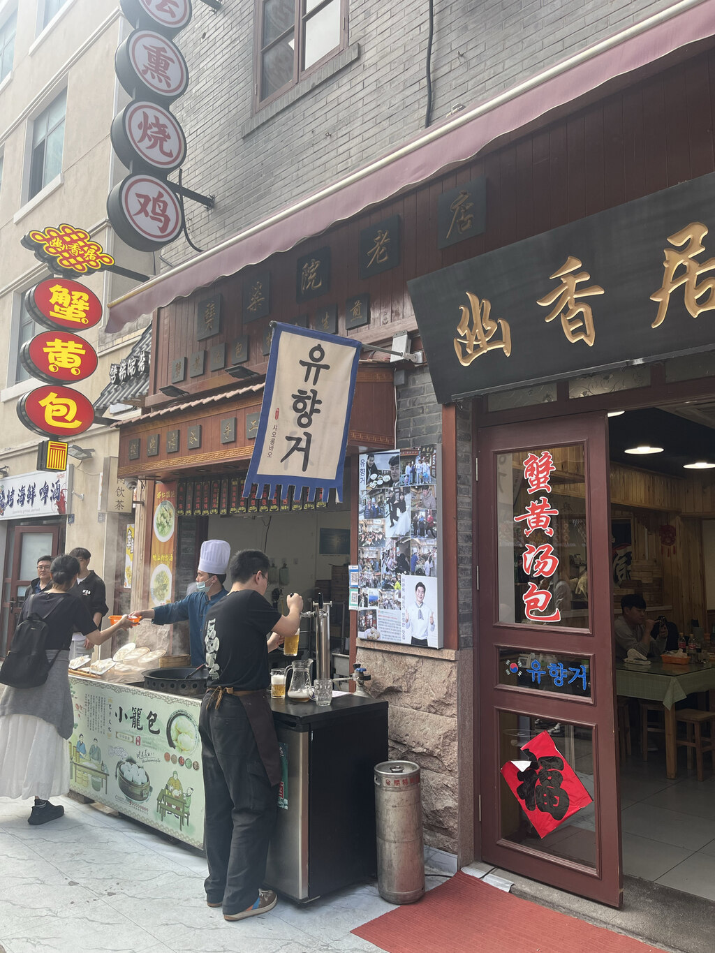 후기 사진