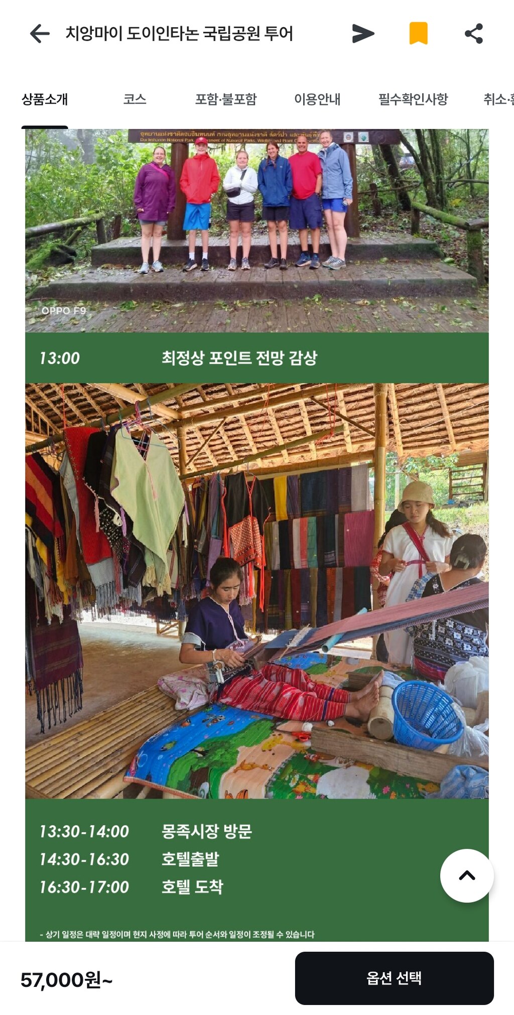 후기 사진