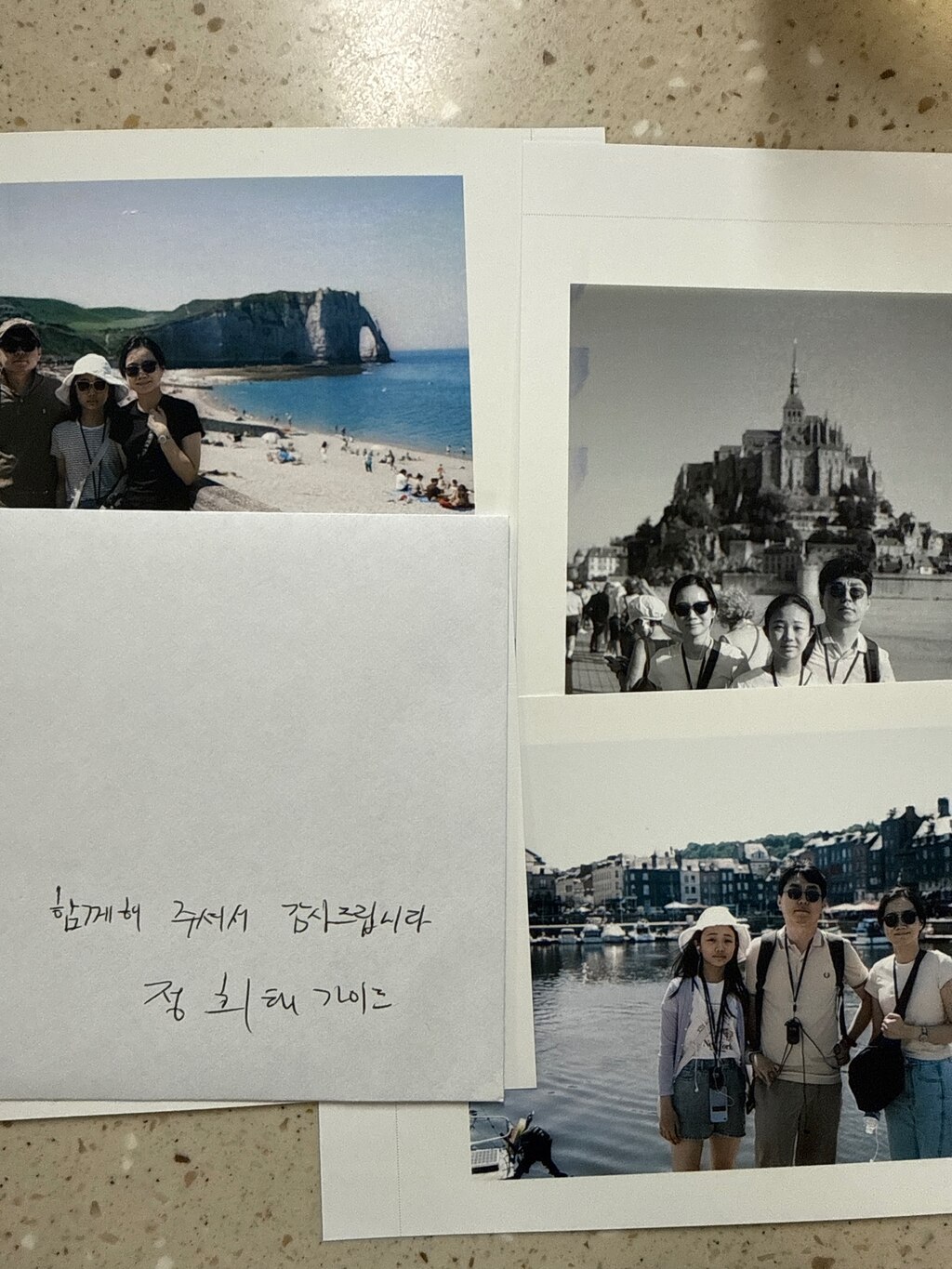 후기 사진
