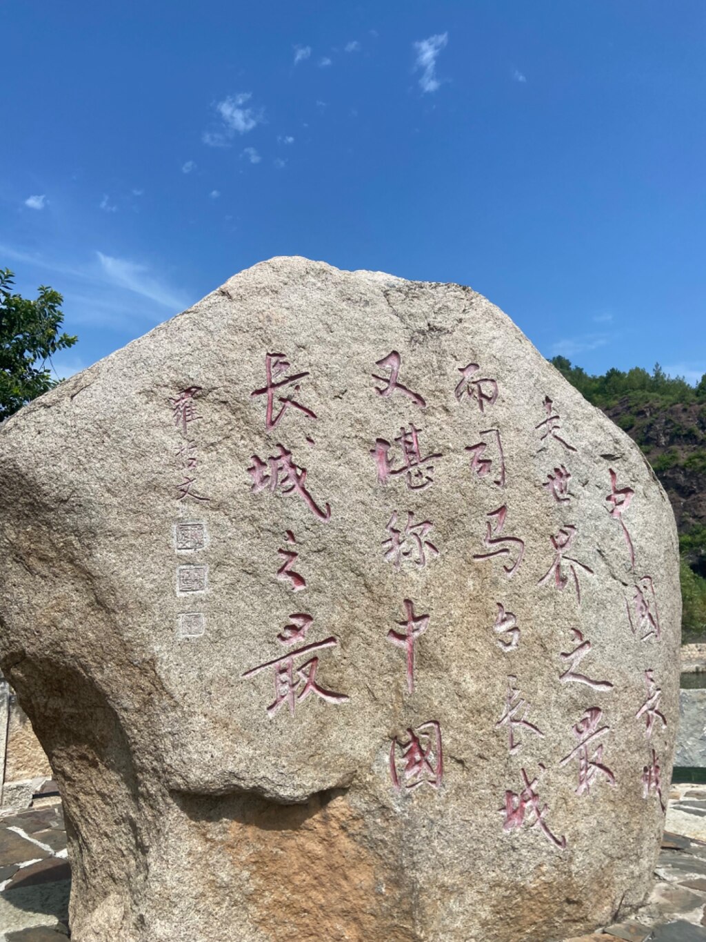 후기 사진