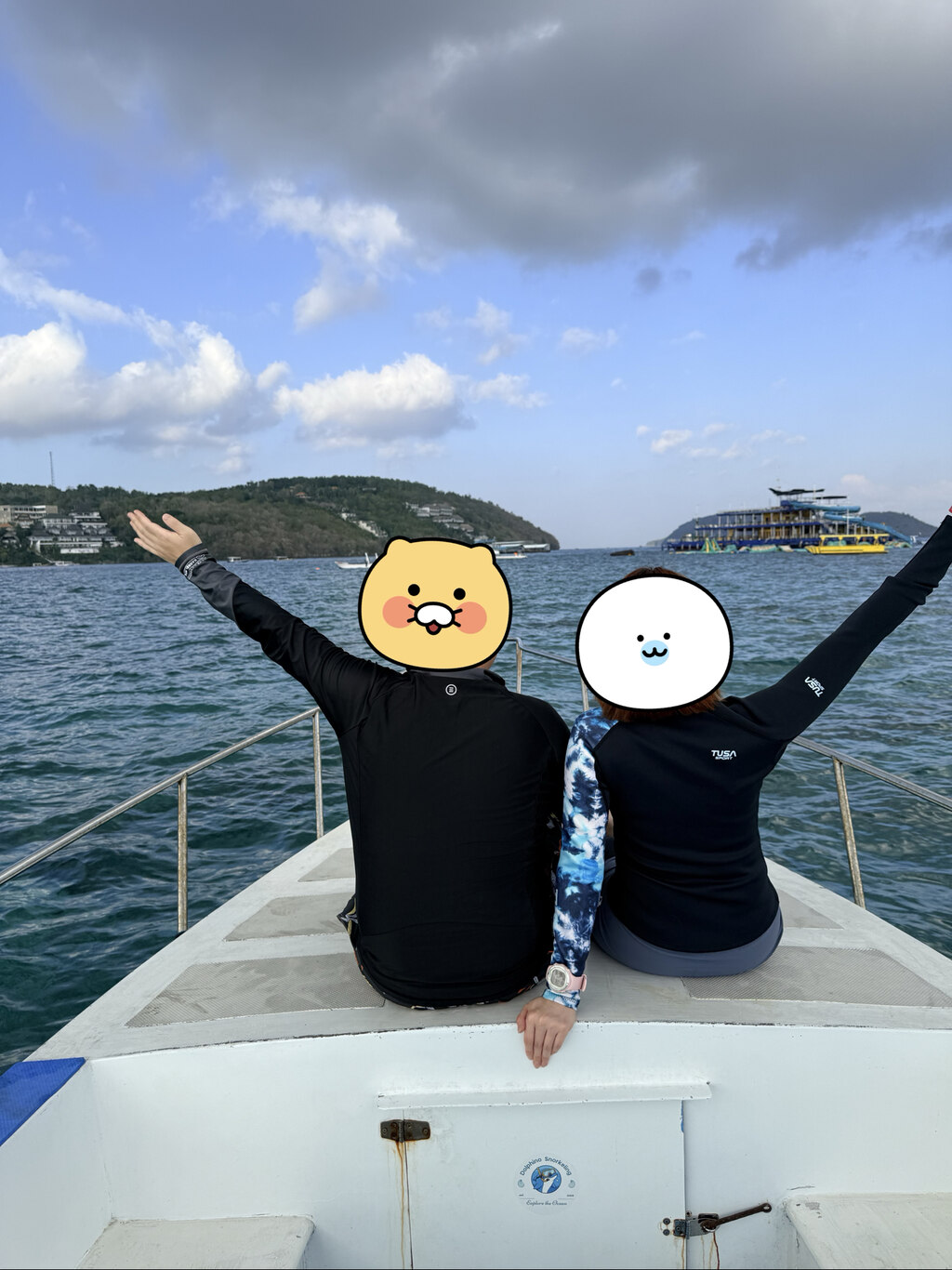 후기 사진