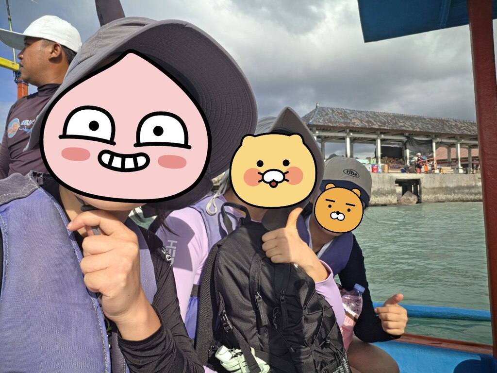 후기 사진