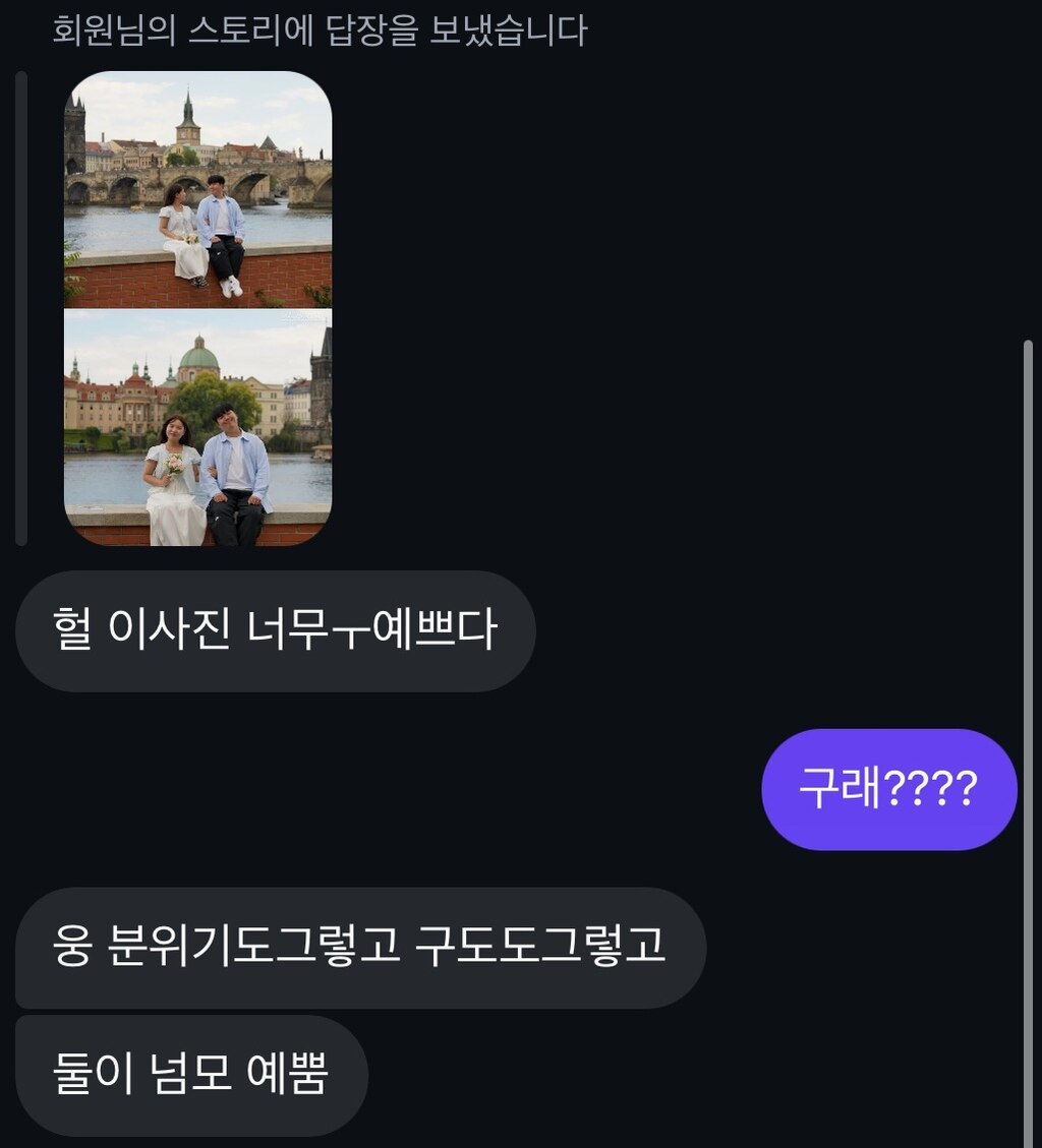후기 사진