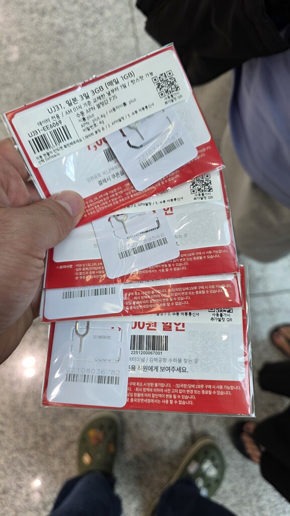 후기 사진