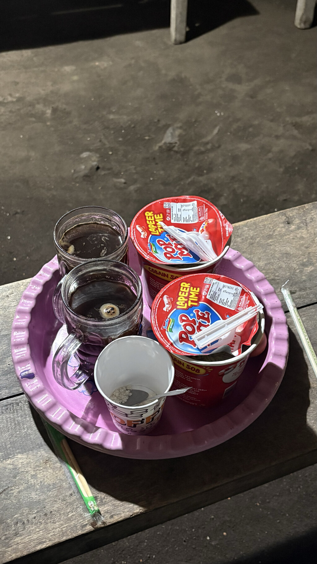 후기 사진