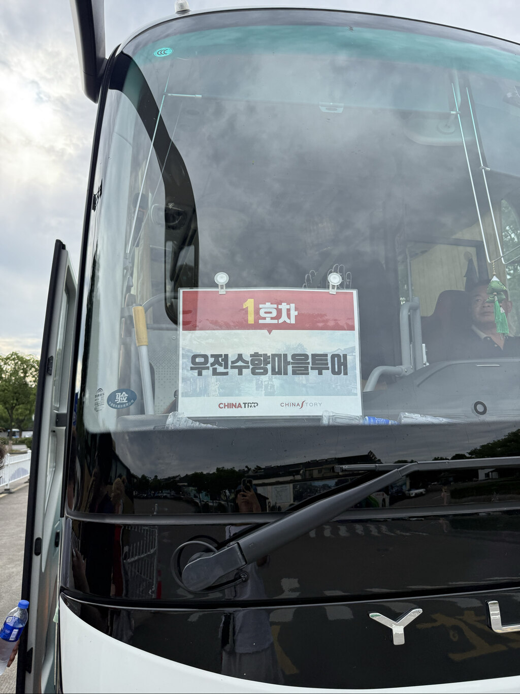 후기 사진